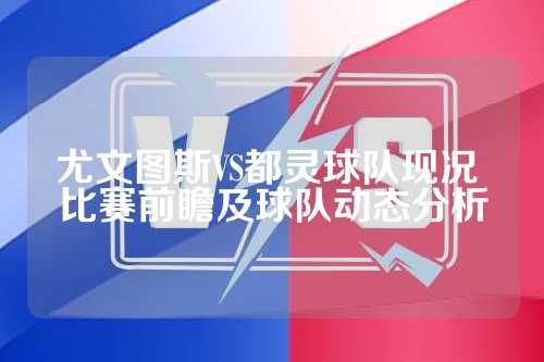 多机会