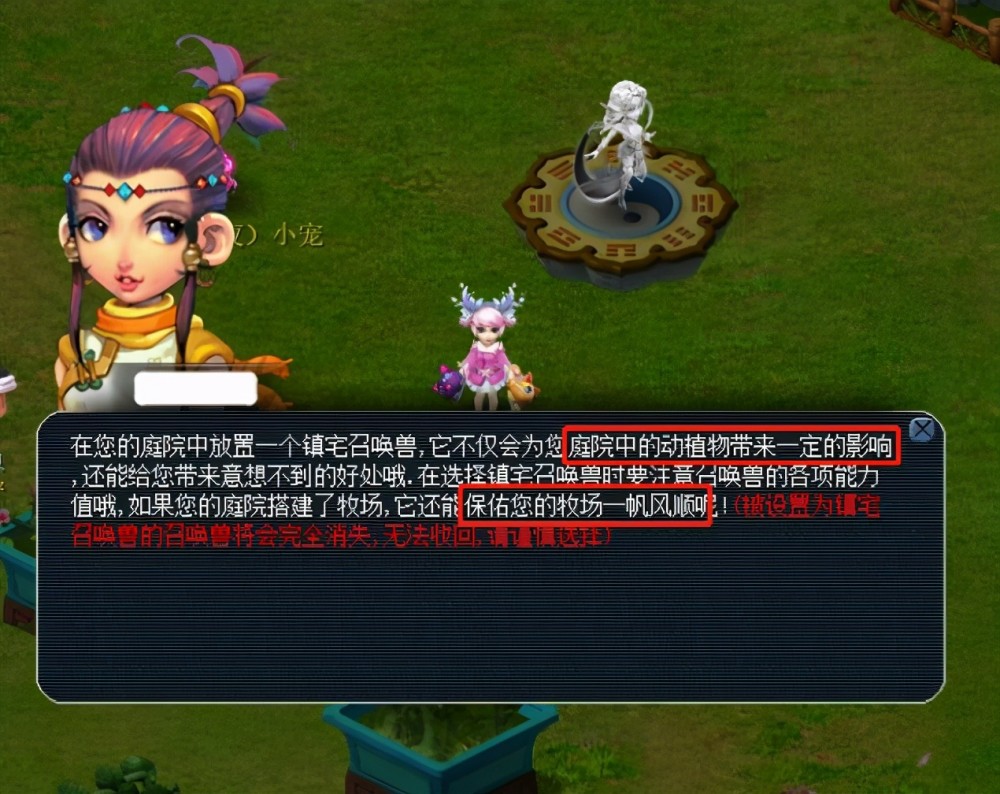 人性故事