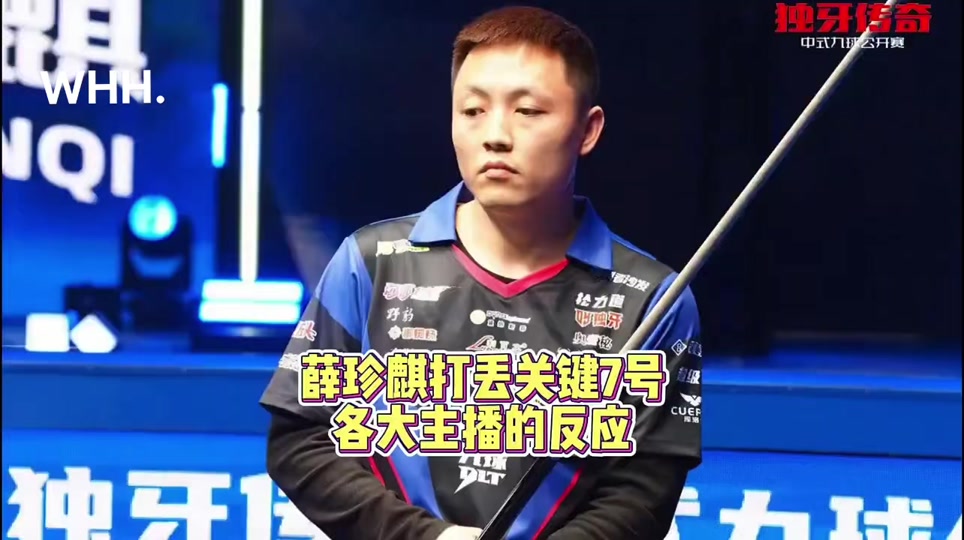 影响程度及