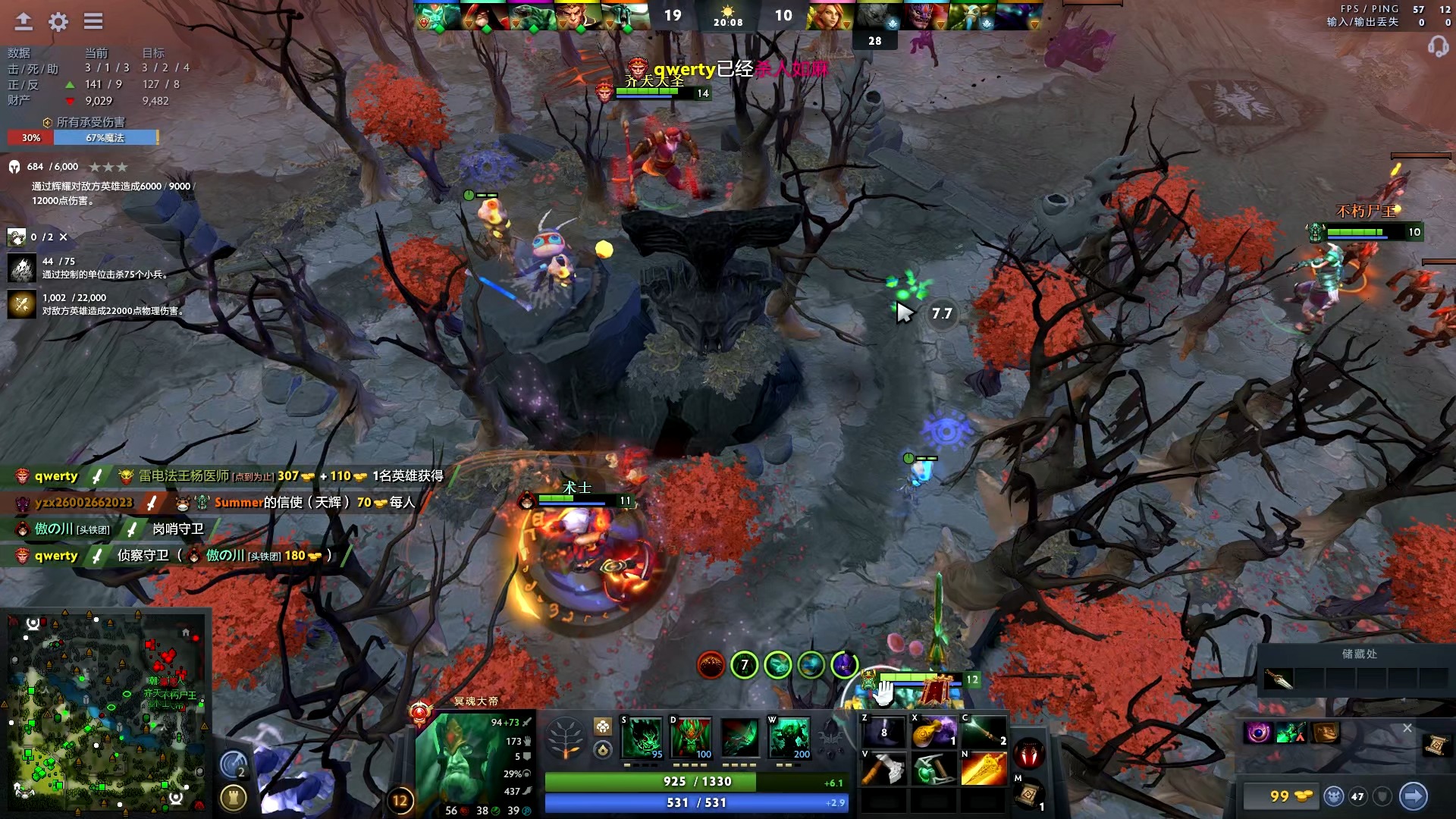 真正掌握场 真正掌握场