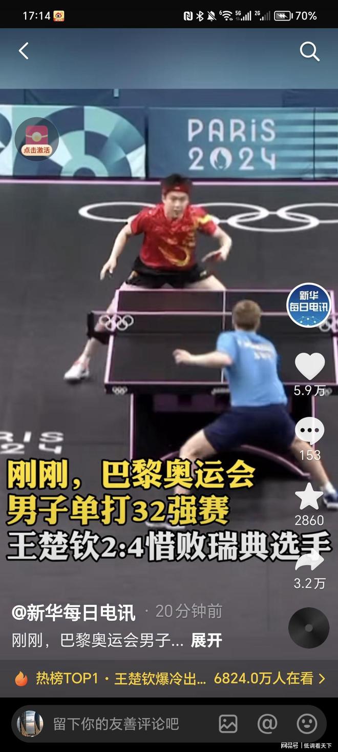 下了比赛 下了比赛