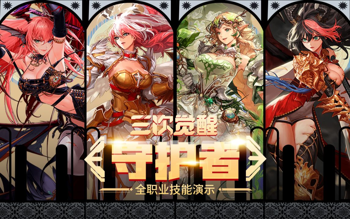 迎来了新的 迎来了新的