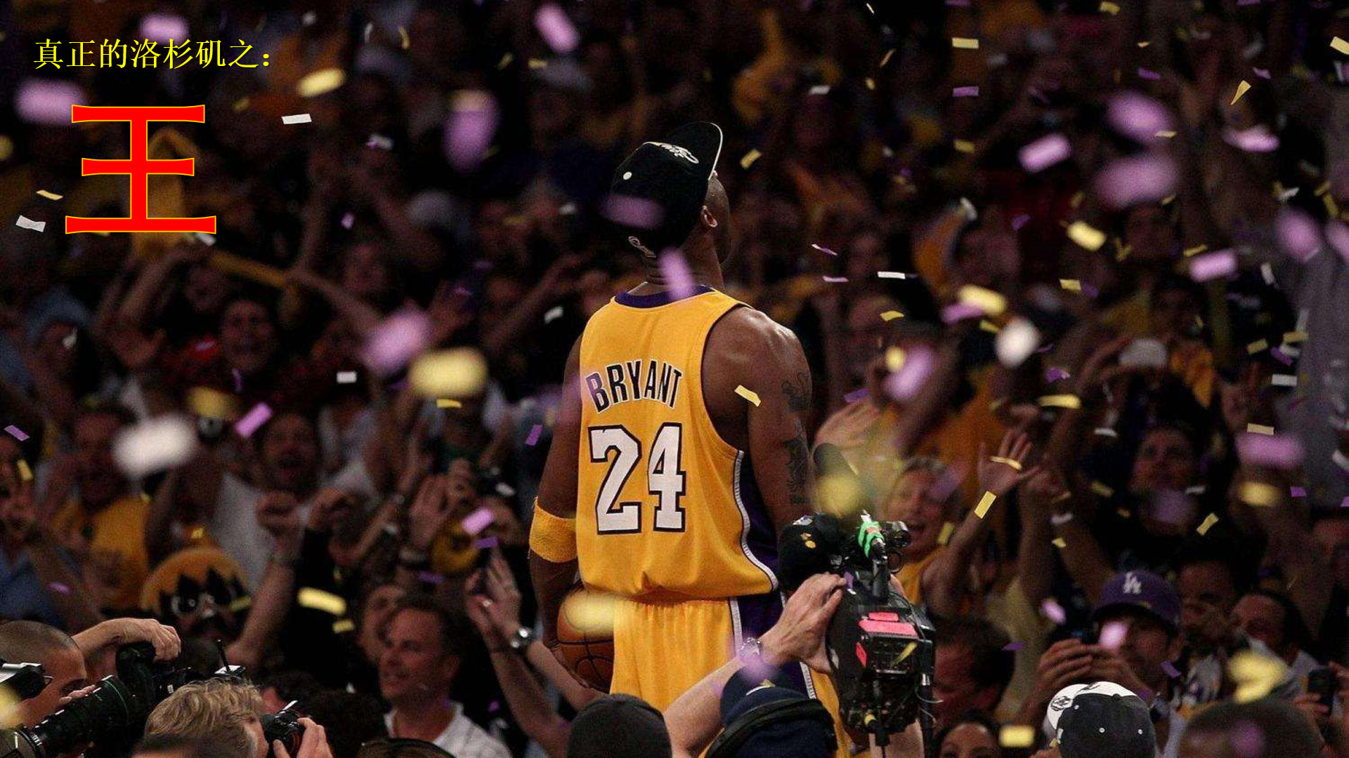 要么撕开防 要么撕开防